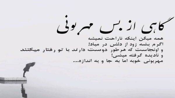 ترکی داها یار اولماز او یاردان بیزه با صدای زن